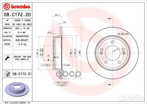 Диск тормозной Standard зад 08C17220 Brembo