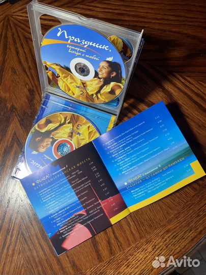 Подарочный набор из 3-х CD