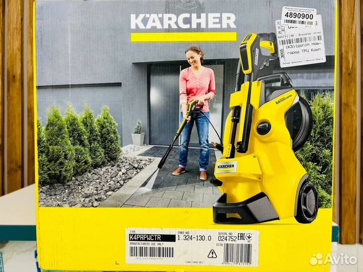 Мойка высокого давления Karcher K 4 Power Control