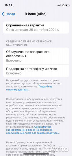 iPhone 12 mini, 256 ГБ