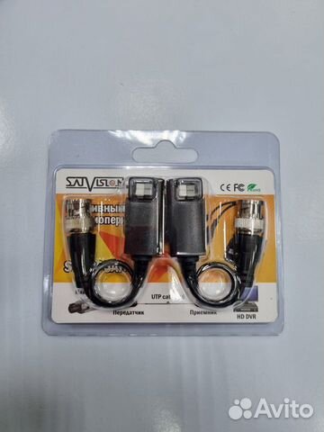 Комплект SVT-305AH приемопередатчик для видеокамер