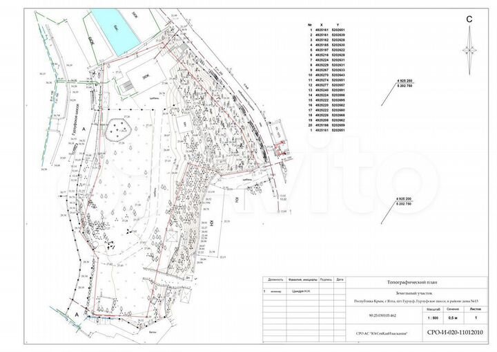 Участок 44,1 сот. (ИЖС)