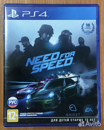 Need for Speed (NFS) PS4