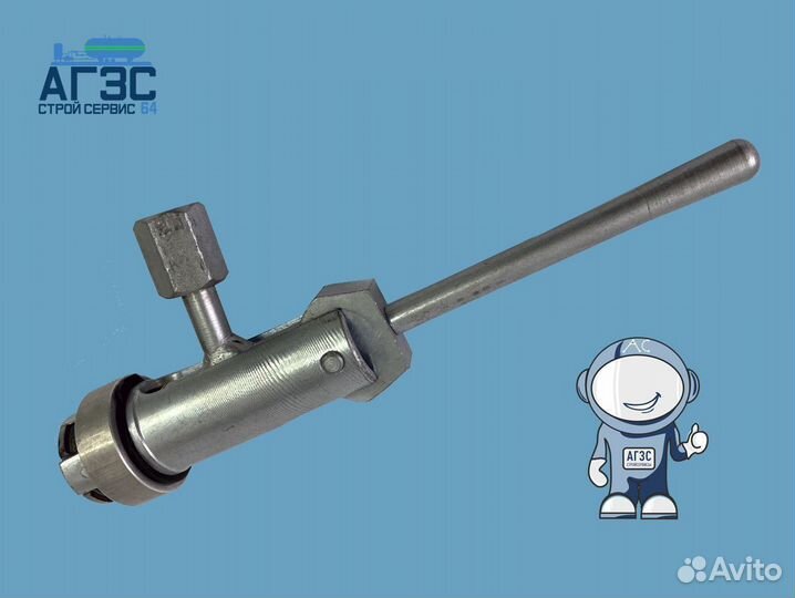 Струбцина заправочная Технопроект в наличии