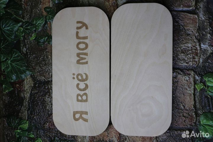 Доска с гвоздями Садху