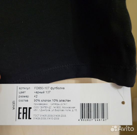 Футболка Solo для танцев/спорта (для девочки)