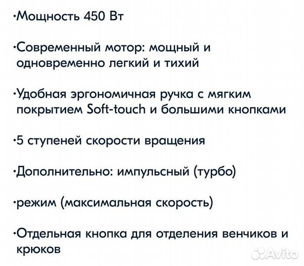 Стационарный миксер Bosch ErgoMixx MFQ36460 450 Вт