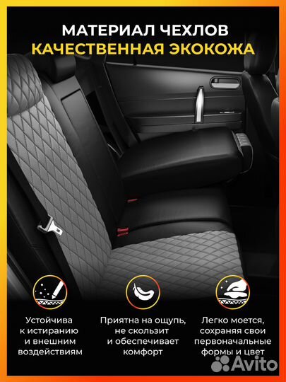 Авточехлы для Сузуки Сх4 1 с 2010-2014г