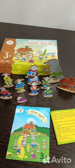 Настольные игры для детей