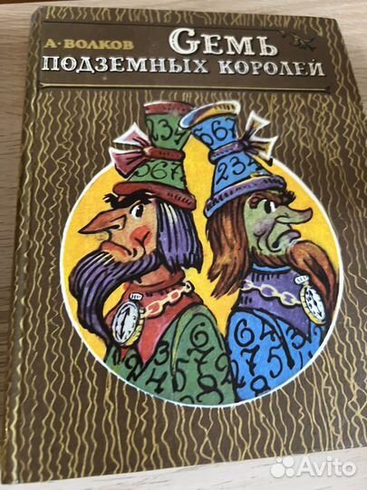 Книги, букварь, прописи