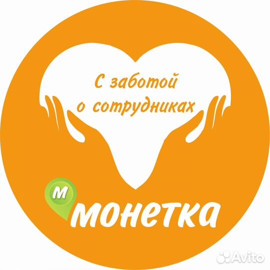 Работа продавец (г. Полевской)