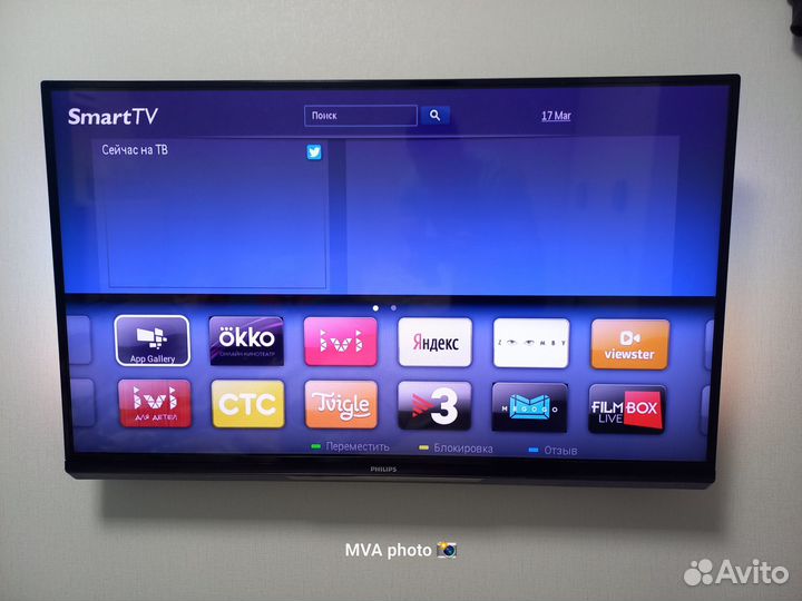 Телевизор Philips 42 Ambilight 3D