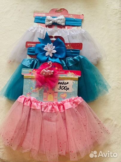 Детские наборы праздничные