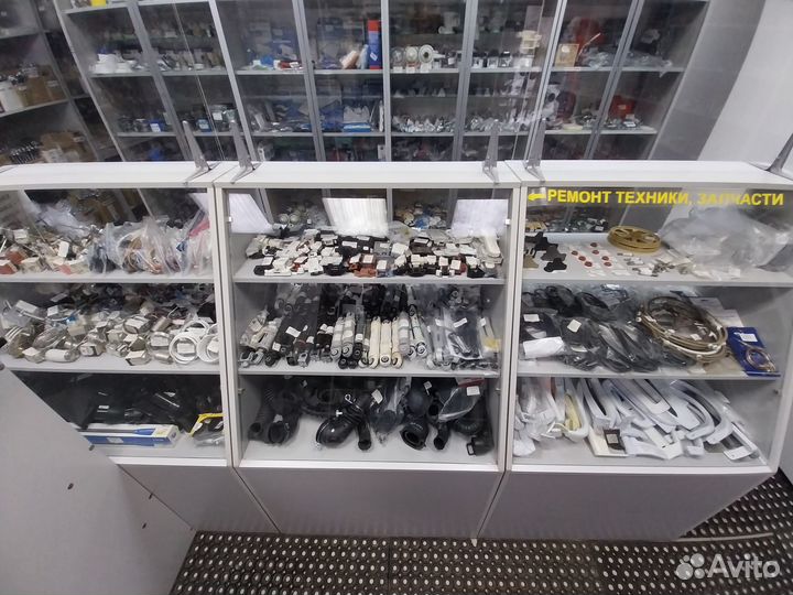 Запчасти для стиральных машин