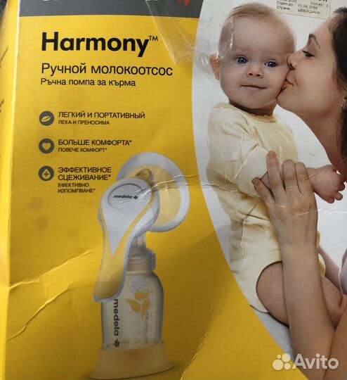 Молокоотсос ручной медела medela