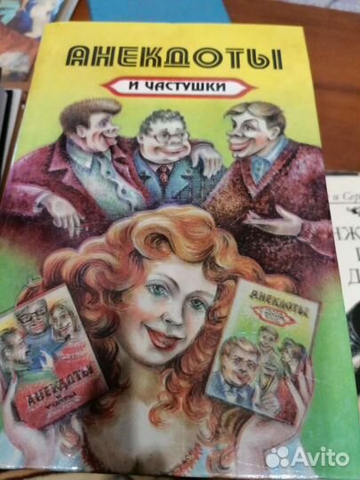 Специальная литература