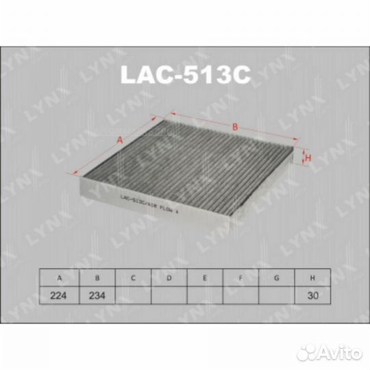 Lynxauto LAC-513C Фильтр салона угольный