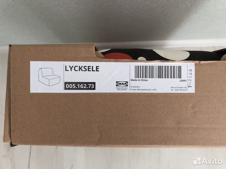 Чехол на диван Икеа Ликселе