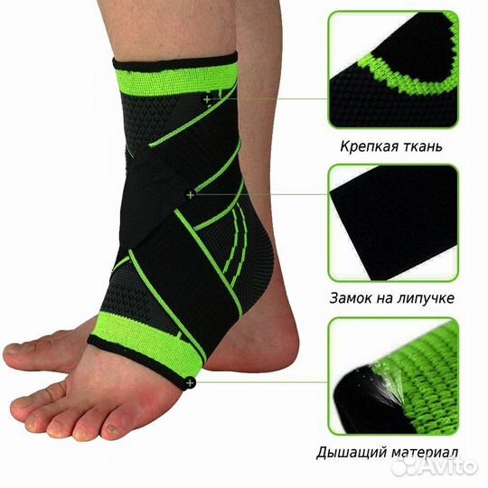 Бандаж на голеностопный сустав Ортез на голеностоп