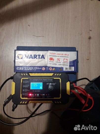 Аккумулятор