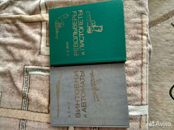 Энциклопедия стрелкового оружия