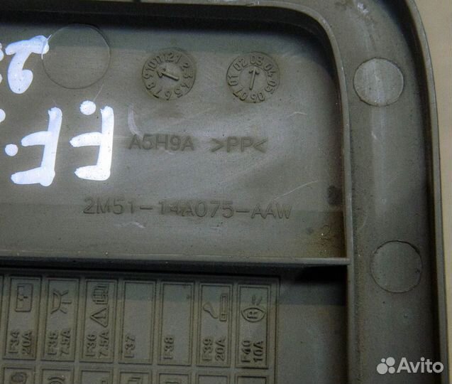 Крышка блока предохранителей Focus 1 USA