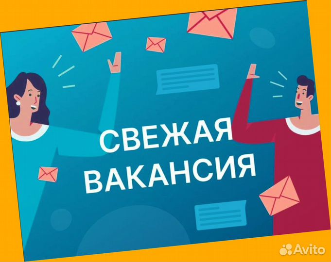 Оператор линии вахтой проживание/питание Еженед.Ав