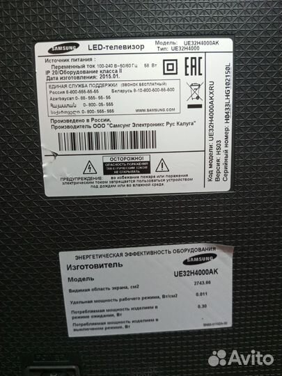 Телевизор на запчасти