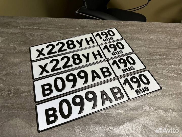 Гос номер дубликат без флага