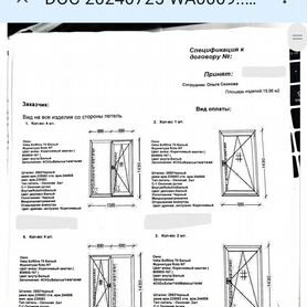 Окна Veka Softline