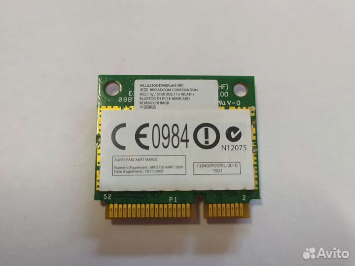 Wifi модуль для ноутбуков