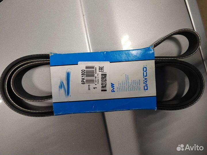 Ремень генератора