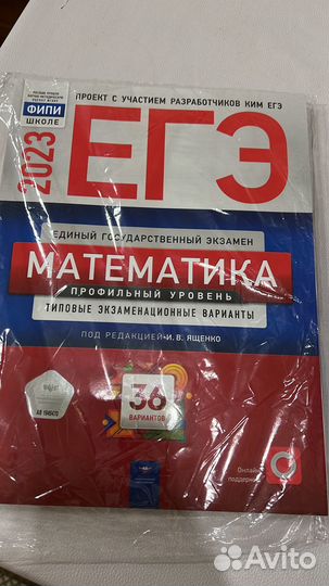 Типовые экзаменационные варианты по математике