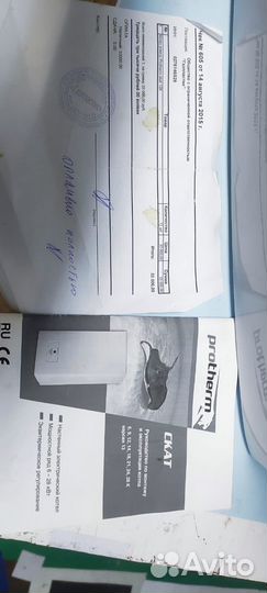 Котел электрический