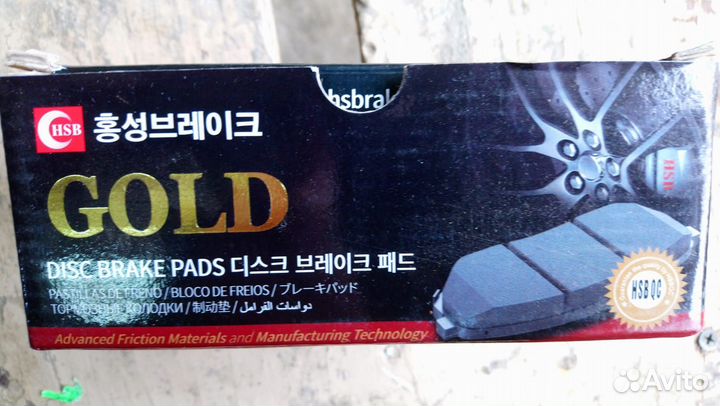 Тормозные колодки задние ford HP8225