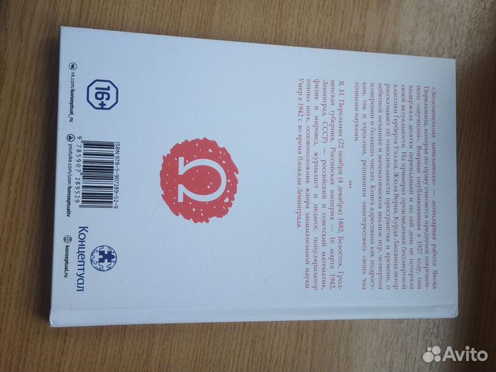 Книги по саморазвитию