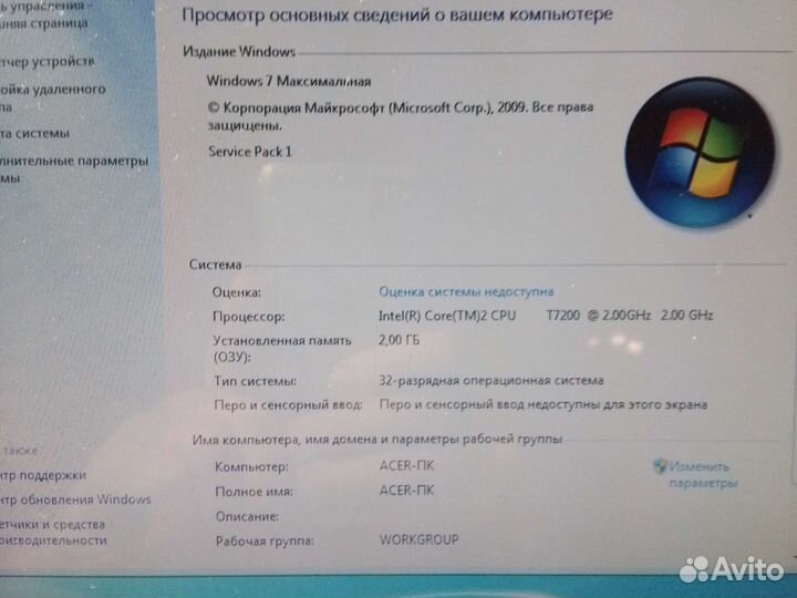 Ноутбук с вышивальными программами