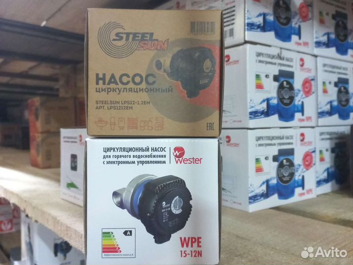 Насос нержавейка для пивоварни