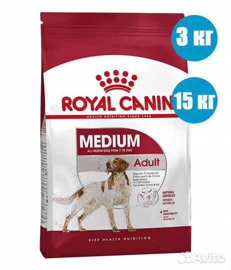 Корм для собак Royal Canin (Роял Канин)