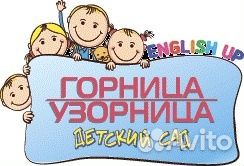 Воспитатель детского сада (м. Шоссе Энтузиастов)