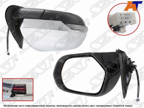 Зеркало mitsubishi L200/triton 15, mitsubishi paje