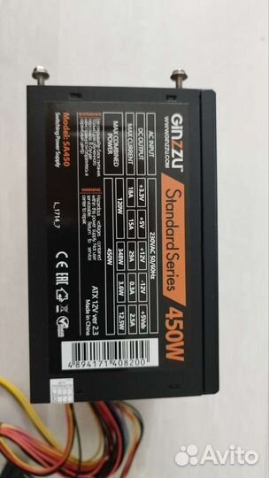 Блок питания для пк 450w