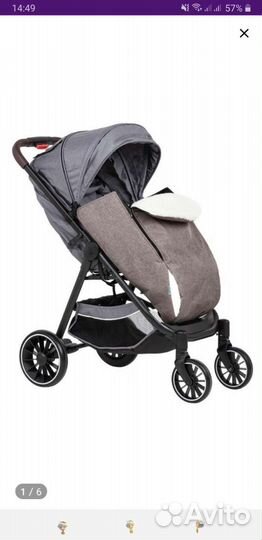 Накидка на ножки для коляски