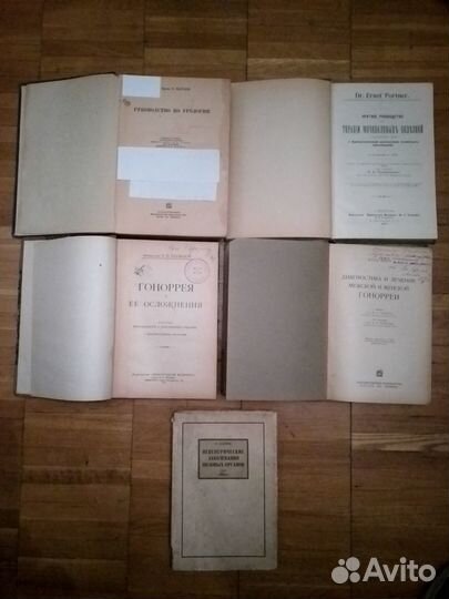 Книги по оперативной и неоперативной урологии