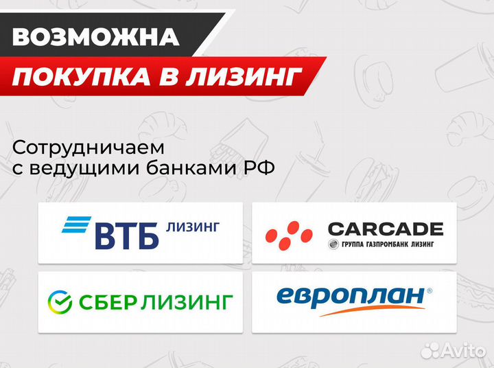 Торговый павильон, фудтрак с доставкой