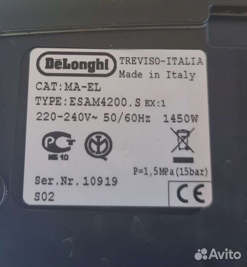 Кофемашина delonghi