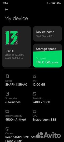 Блэк shark 4 pro