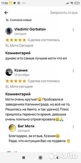 Большие Моти сегодня