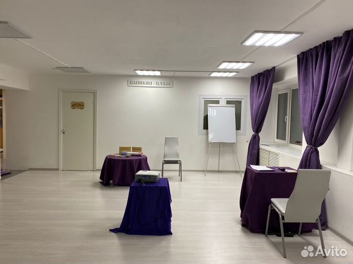 Аренда зала для танцев, семинаров, тренингов
