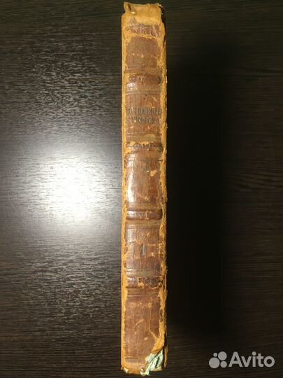 Жуковский В.А. Собрание сочинений 1869 г